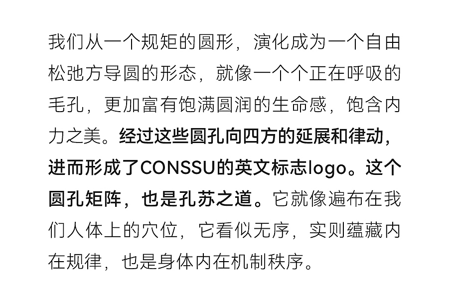 东方科技按摩品牌全案设计｜孔苏CONSSU x佳简几何（图ZMzcyOTI1NjUy） - 品牌 - 站酷设计师佳简几何工业设计原创素材 - 站酷ZCOOL