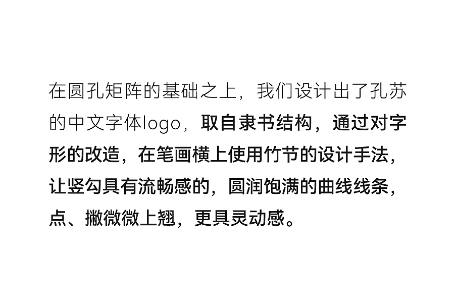 东方科技按摩品牌全案设计|孔苏CONSSU x佳简几何