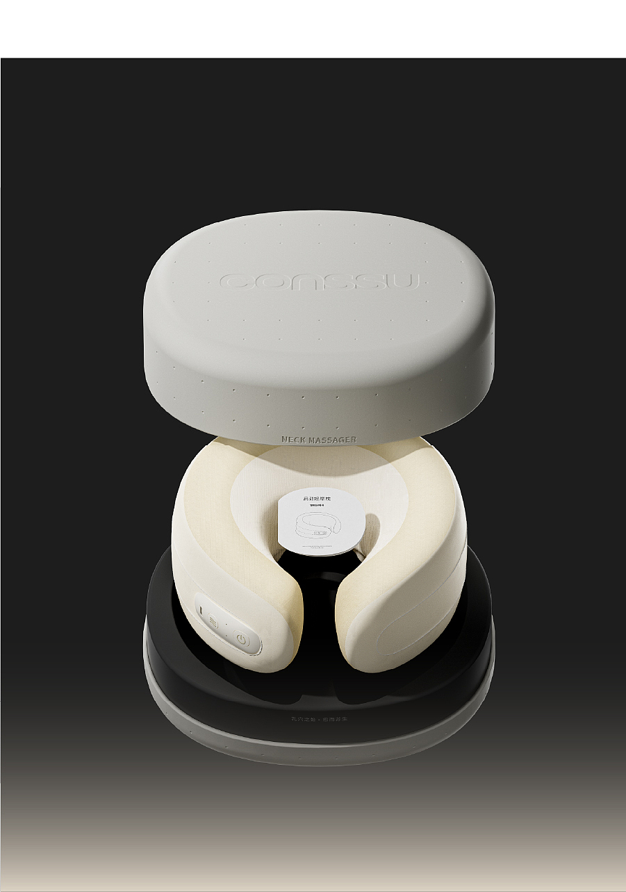 东方科技按摩品牌全案设计|孔苏CONSSU x佳简几何