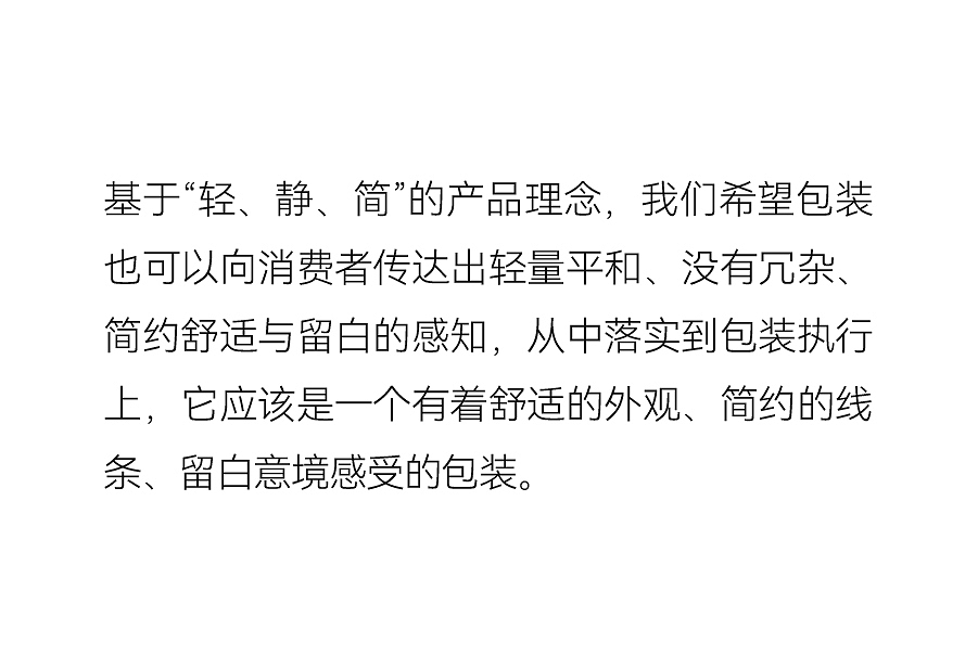 东方科技按摩品牌全案设计｜孔苏CONSSU x佳简几何（图ZMzcyOTI2OTk2） - 品牌 - 站酷设计师佳简几何工业设计原创素材 - 站酷ZCOOL