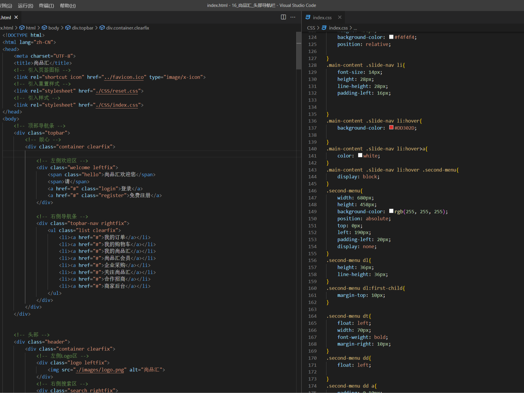 html+css练习_EEASON-站酷ZCOOL