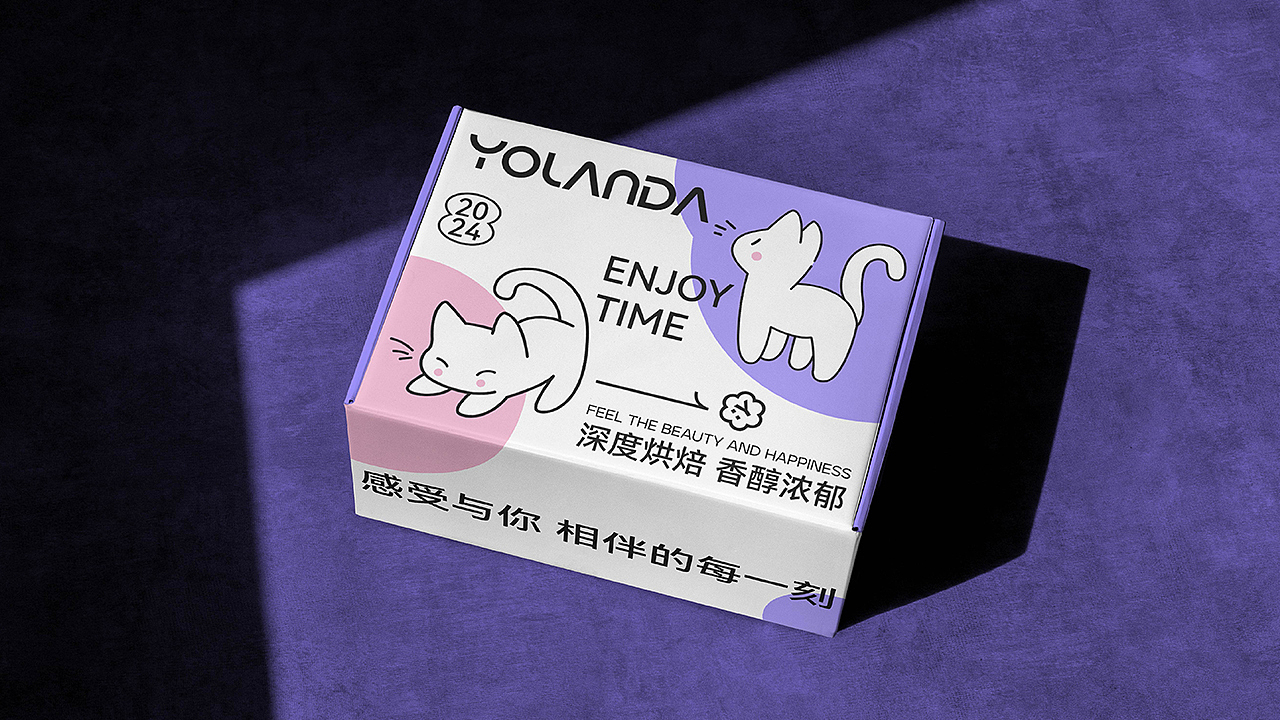 YOLANDA咖啡|品牌设计