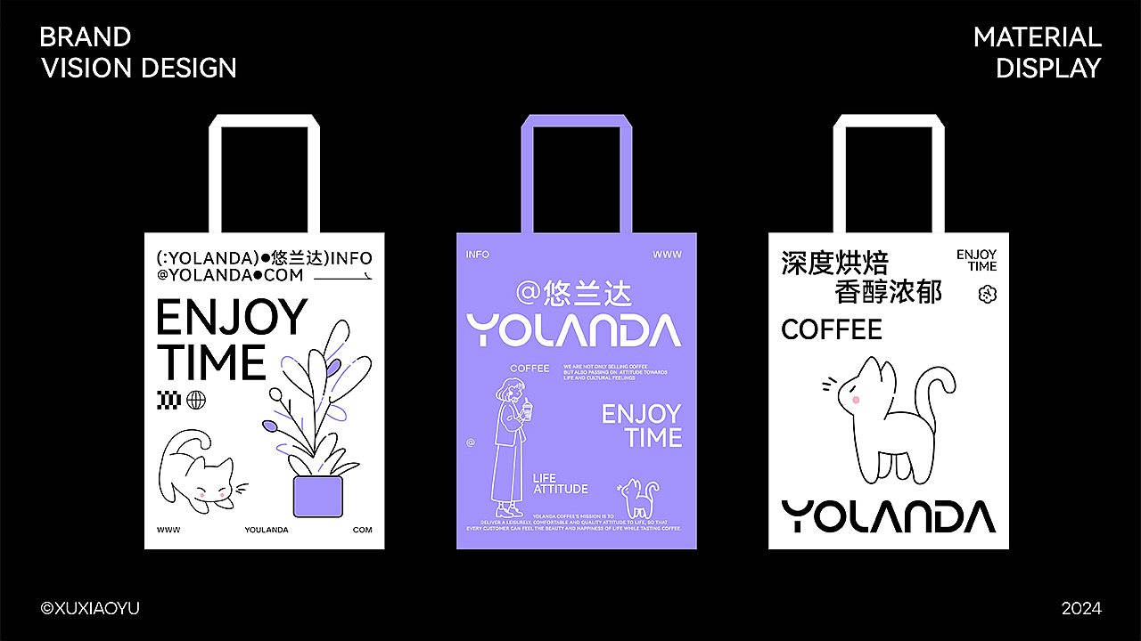 YOLANDA咖啡|品牌设计