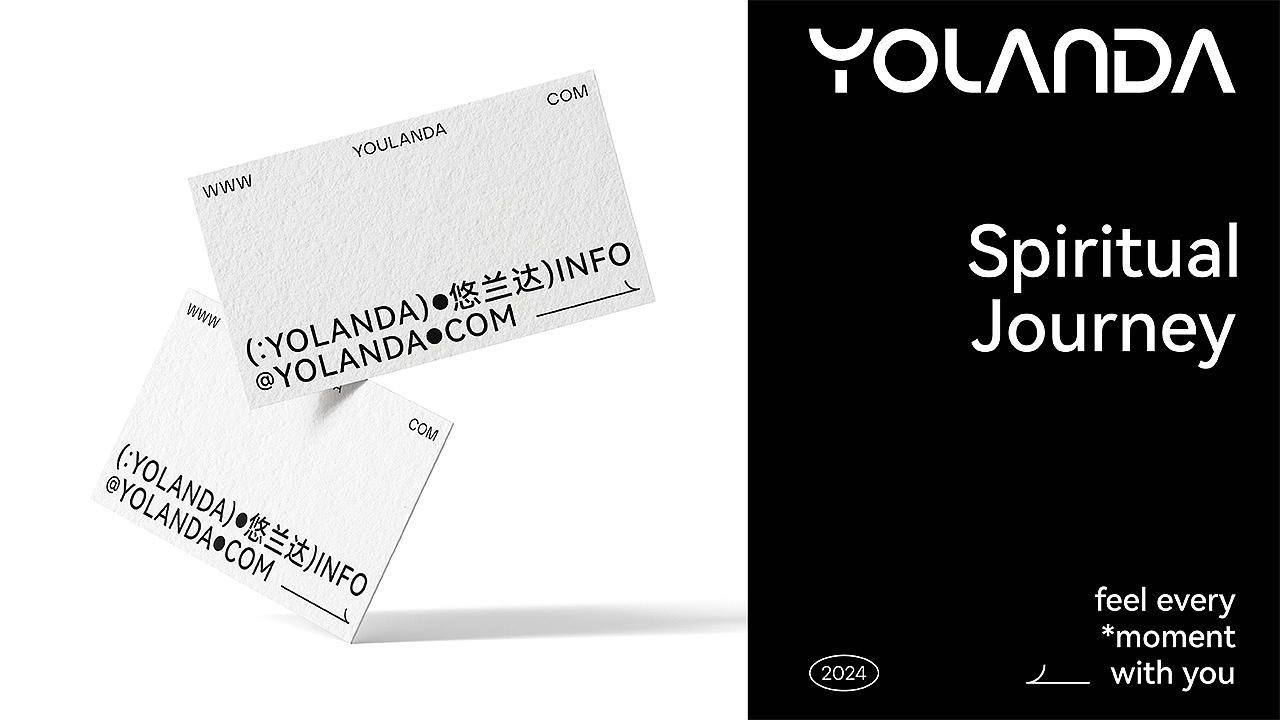 YOLANDA咖啡|品牌设计