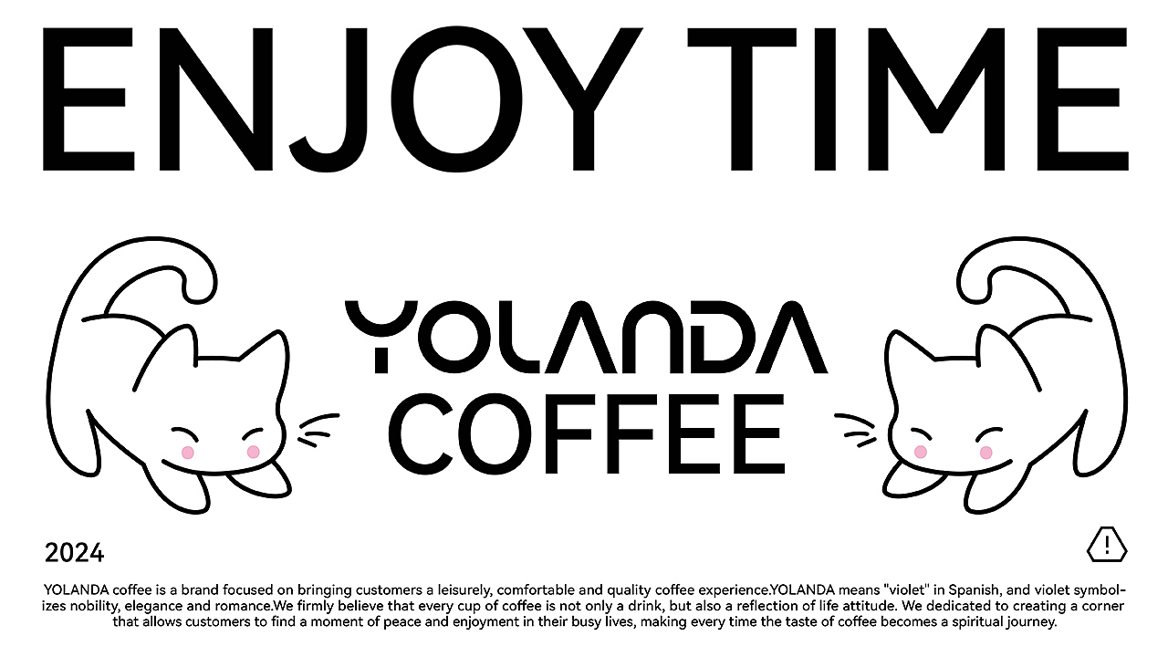 YOLANDA咖啡|品牌设计