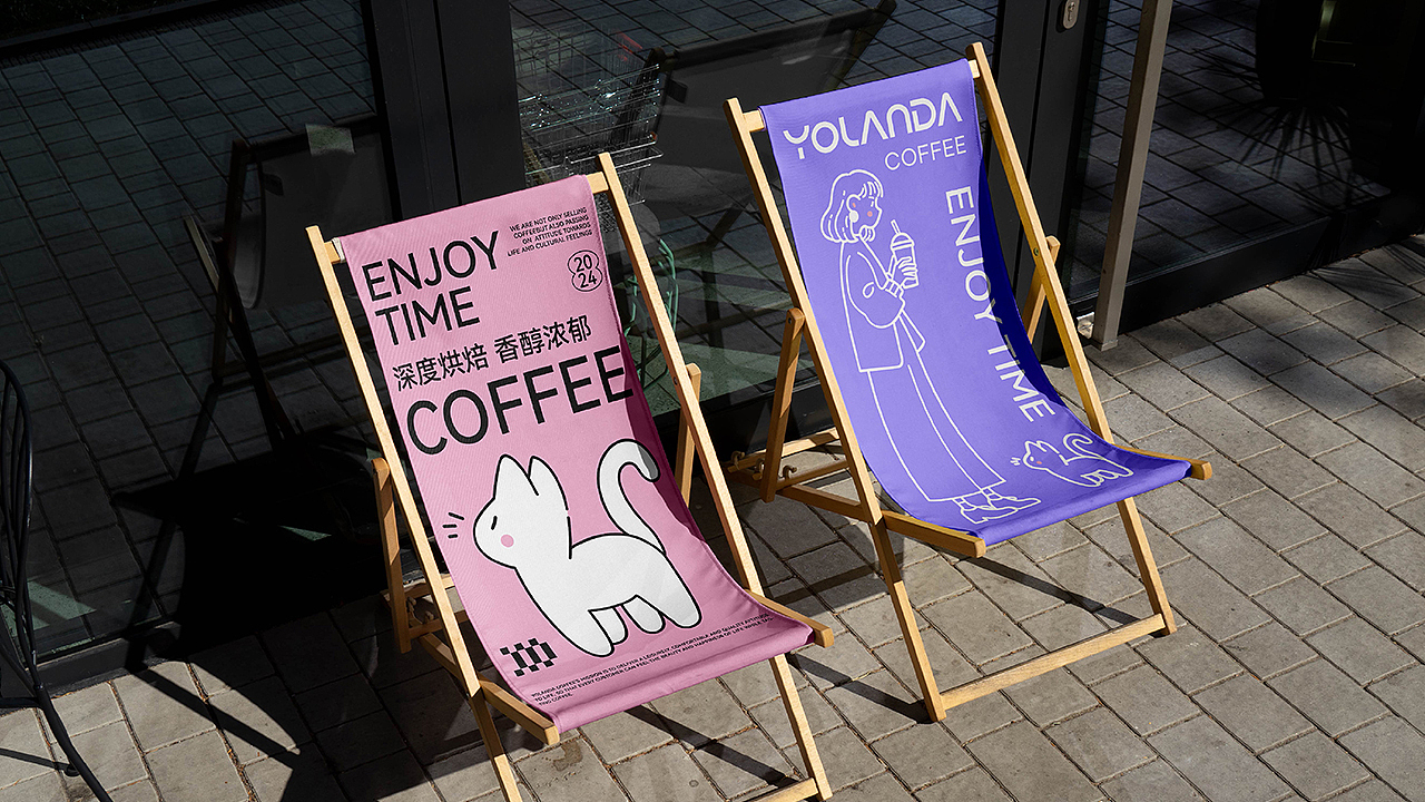 YOLANDA咖啡|品牌设计