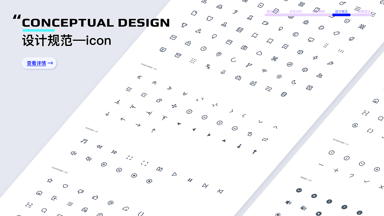 2022-2023UX/UI作品集