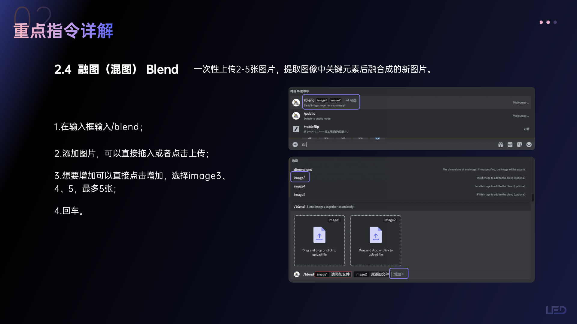 Midjourney指令详解及案例（图ZMTQ4NDMwNDQ=） - 教程 - 站酷设计师小魔女4376原创素材 - 站酷ZCOOL