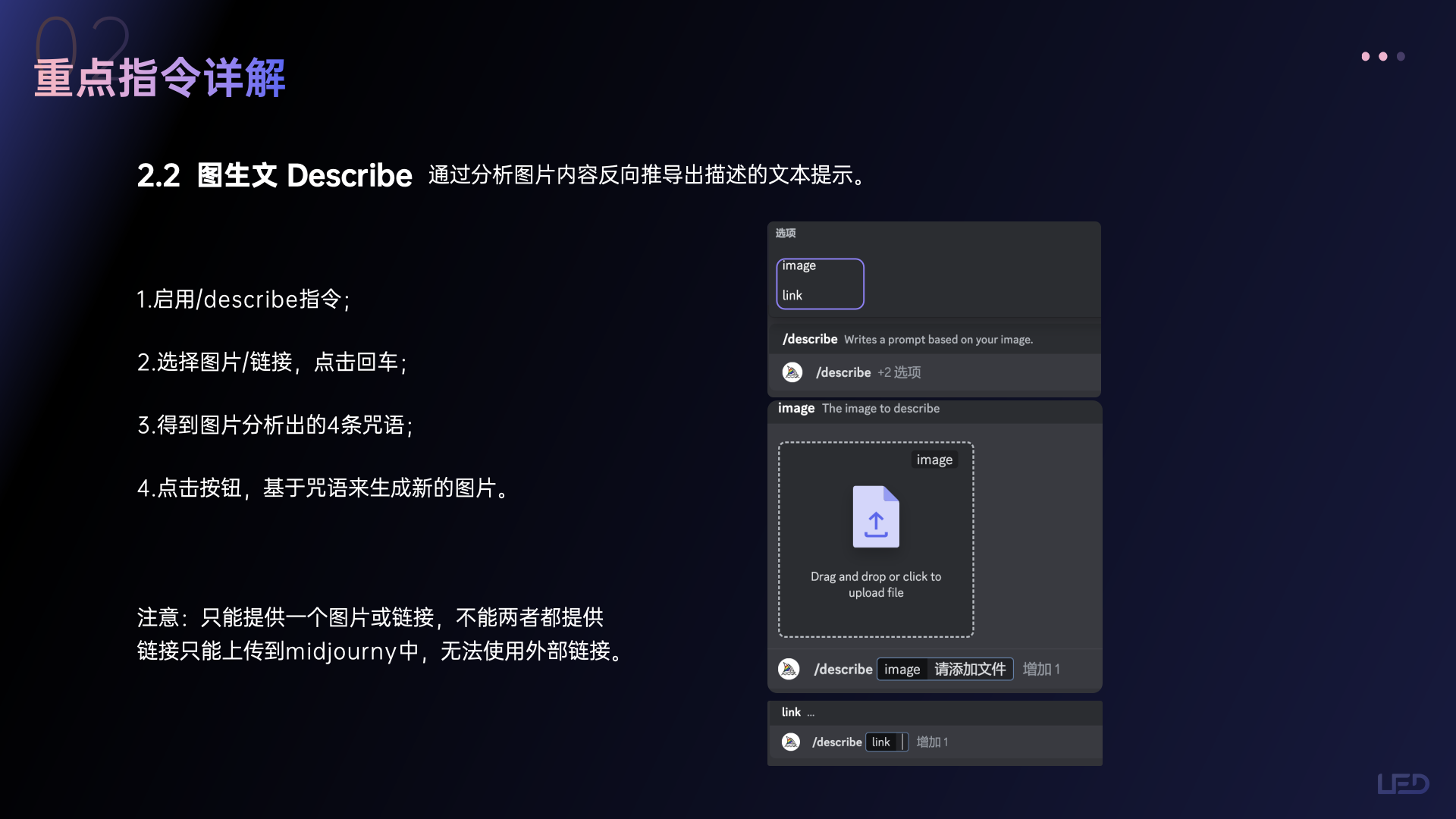 Midjourney指令详解及案例（图ZMTQ4NDMwMjg=） - 教程 - 站酷设计师小魔女4376原创素材 - 站酷ZCOOL