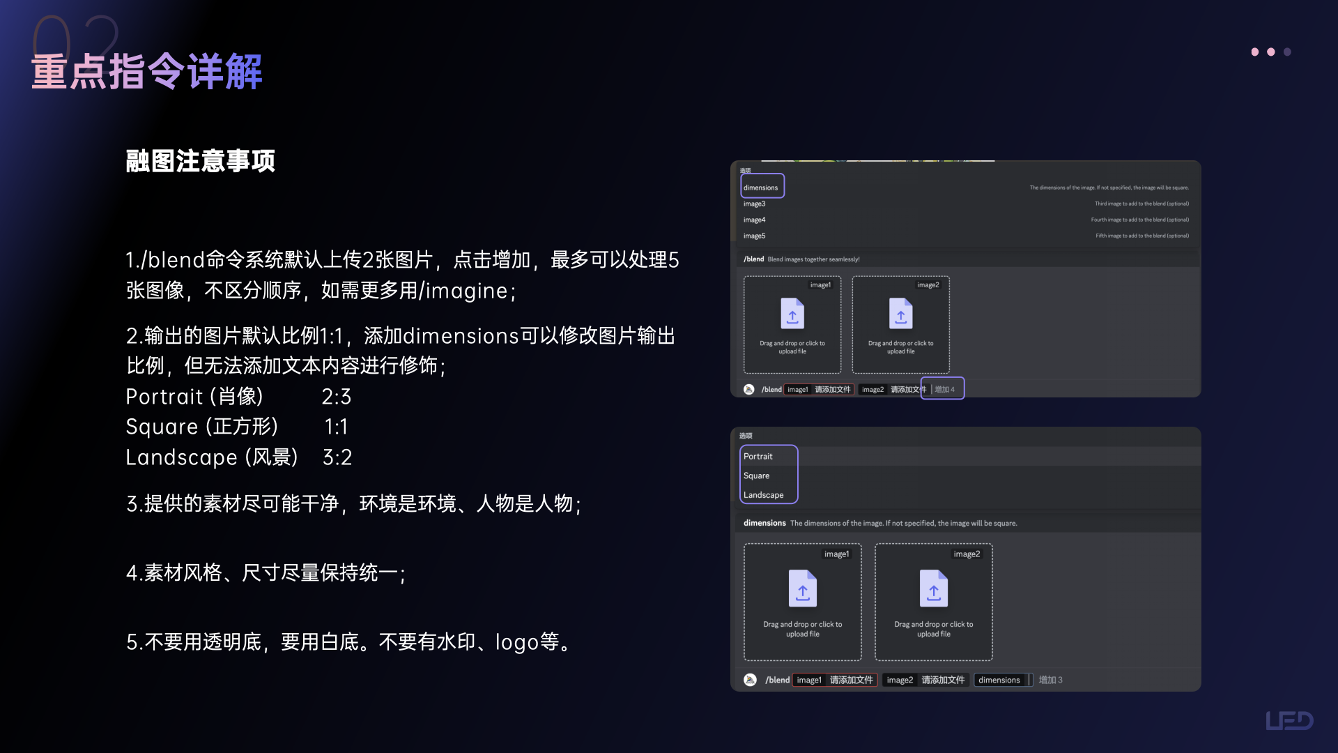 Midjourney指令详解及案例（图ZMTQ4NDMwNjA=） - 教程 - 站酷设计师小魔女4376原创素材 - 站酷ZCOOL