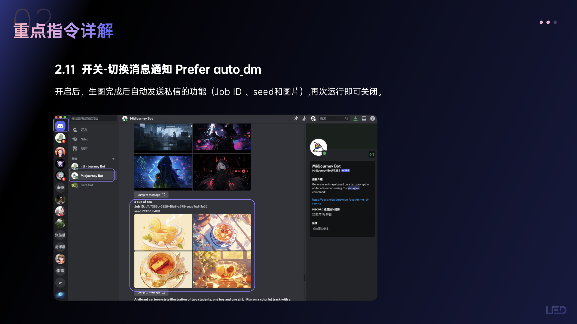 Midjourney指令详解及案例（图ZMTQ4NDMwODg=） - 教程 - 站酷设计师小魔女4376原创素材 - 站酷ZCOOL