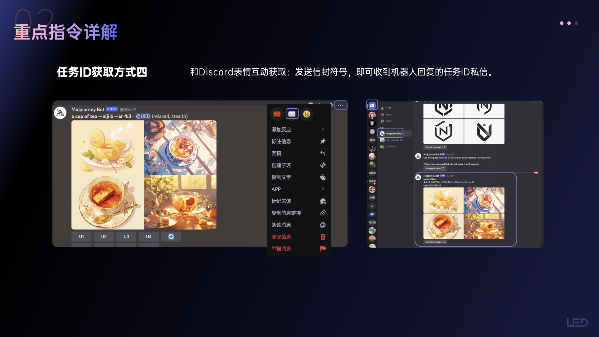 Midjourney指令详解及案例（图ZMTQ4NDMxMDQ=） - 教程 - 站酷设计师小魔女4376原创素材 - 站酷ZCOOL