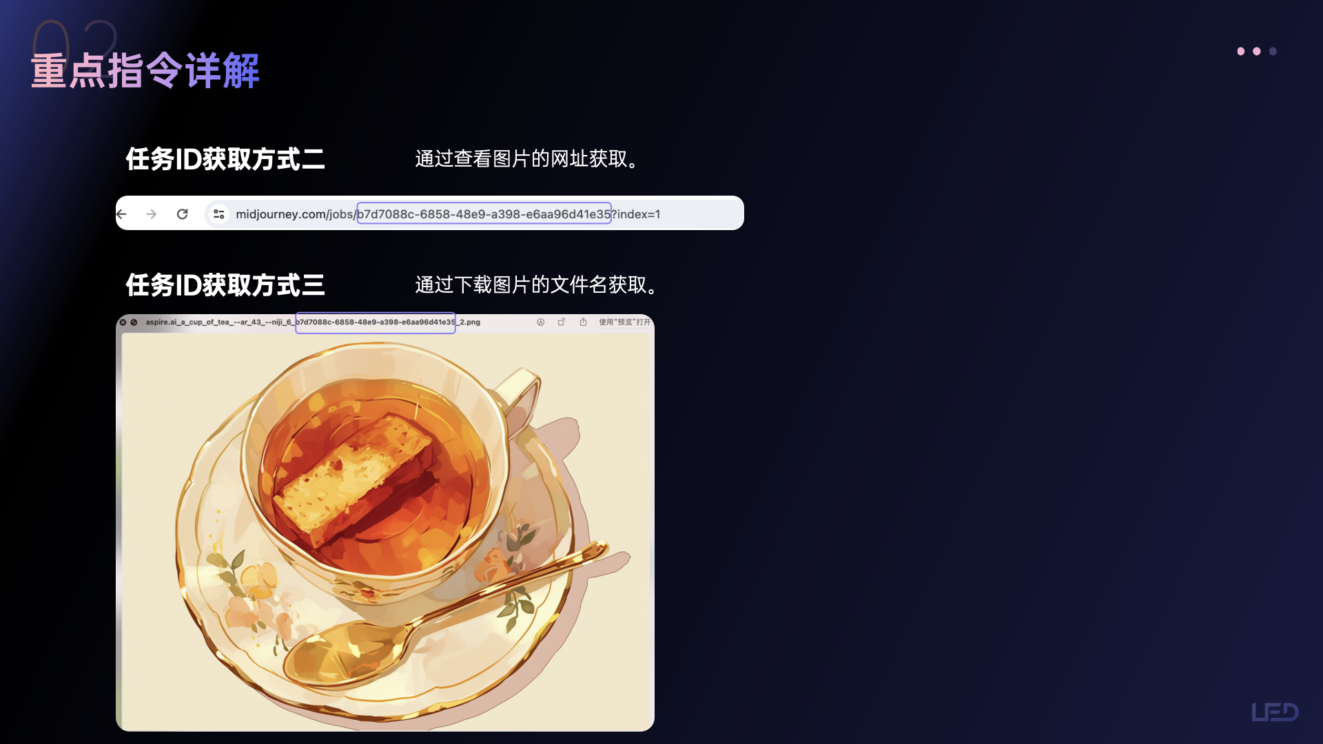 Midjourney指令详解及案例（图ZMTQ4NDMxMDA=） - 教程 - 站酷设计师小魔女4376原创素材 - 站酷ZCOOL