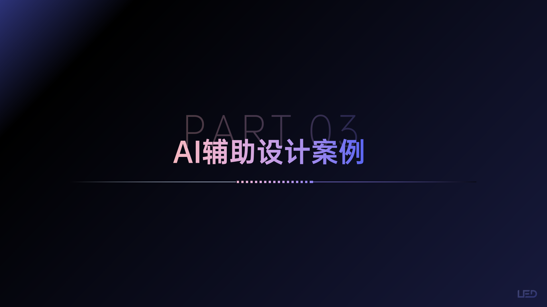 Midjourney指令详解及案例