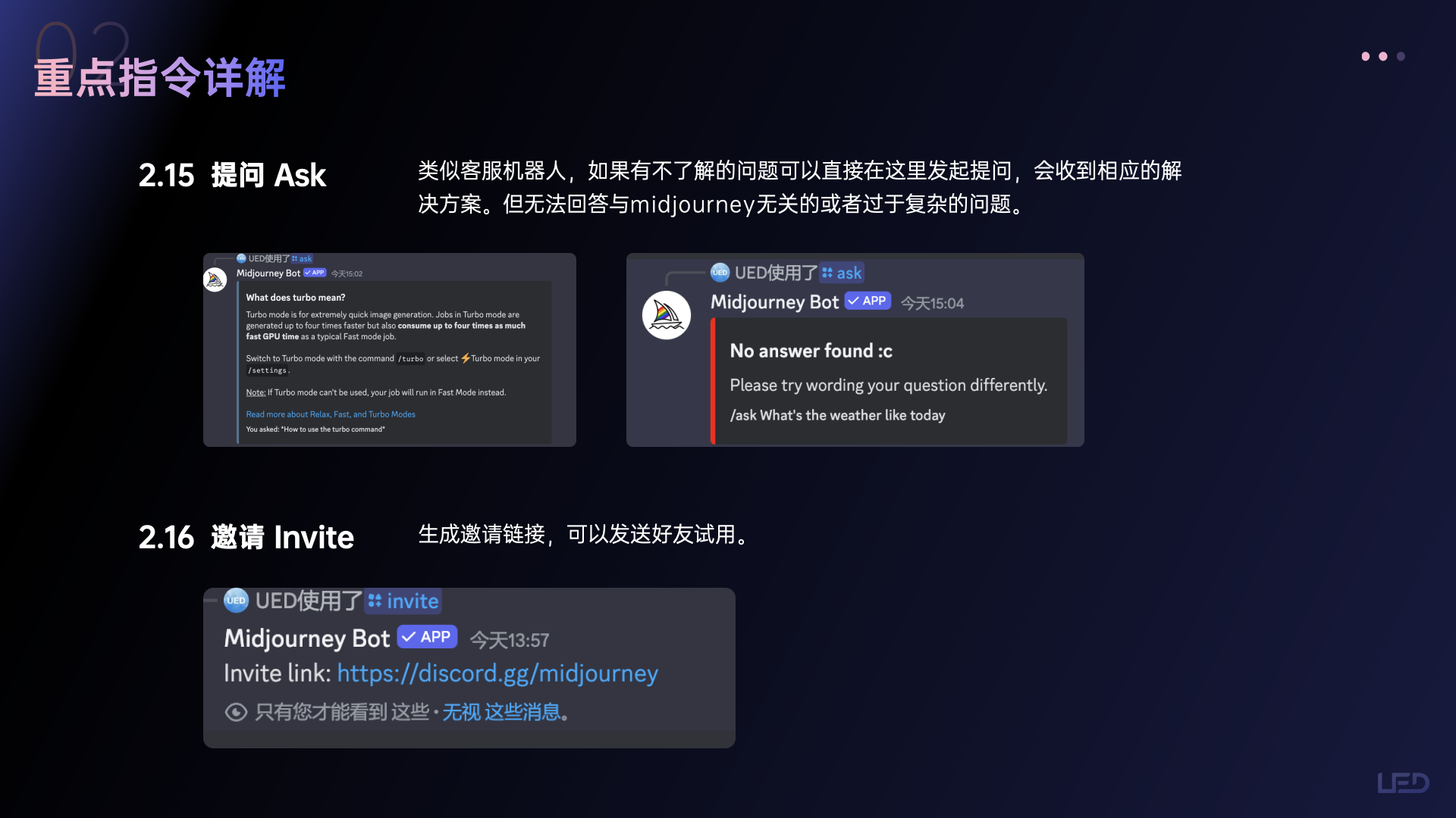 Midjourney指令详解及案例（图ZMTQ4NDMxMTY=） - 教程 - 站酷设计师小魔女4376原创素材 - 站酷ZCOOL