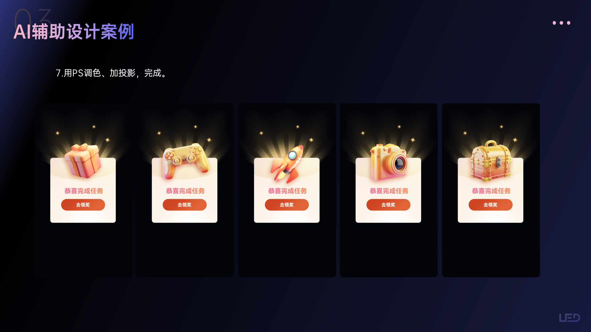 Midjourney指令详解及案例