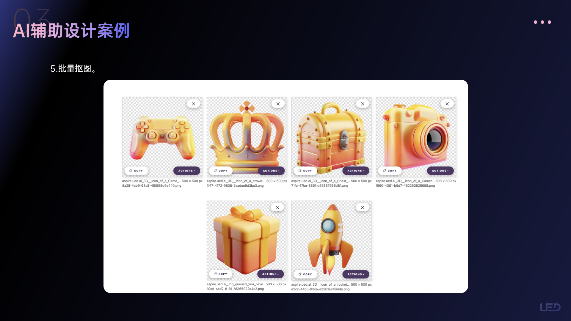 Midjourney指令详解及案例