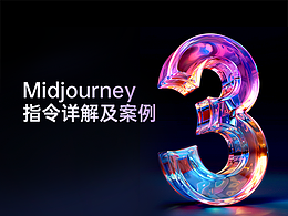 AI绘画