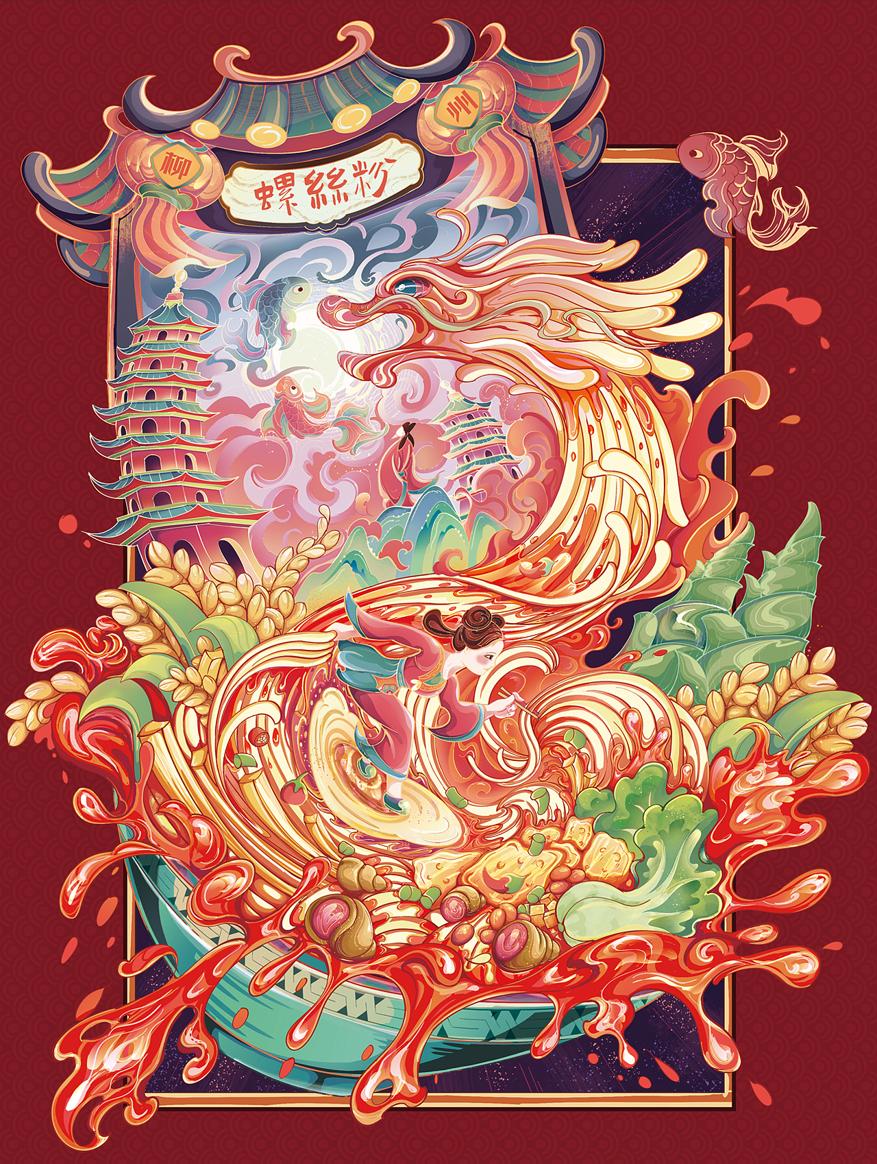 国潮柳州螺蛳粉包装插画（图ZMzcyOTI5OTk2） - 商业插画 - 站酷设计师琉璃境插画原创素材 - 站酷ZCOOL