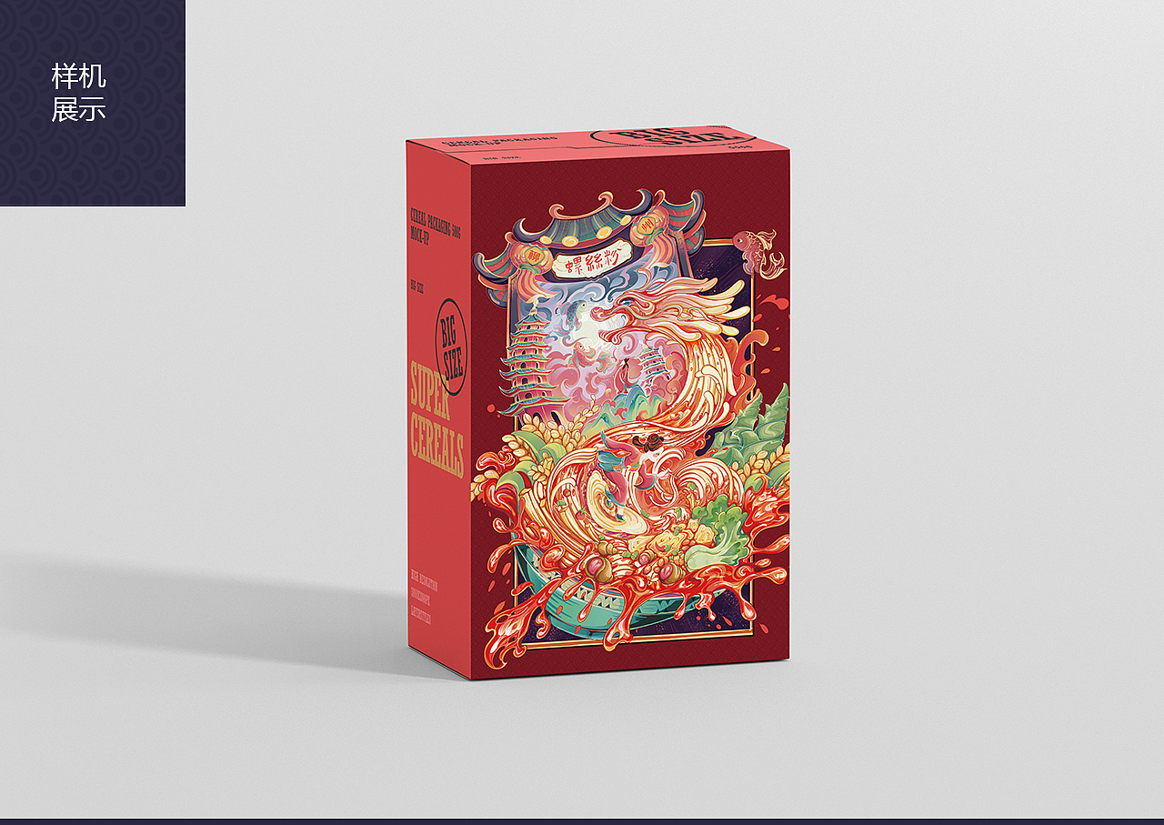 国潮柳州螺蛳粉包装插画（图ZMzcyOTMwMDE2） - 商业插画 - 站酷设计师琉璃境插画原创素材 - 站酷ZCOOL