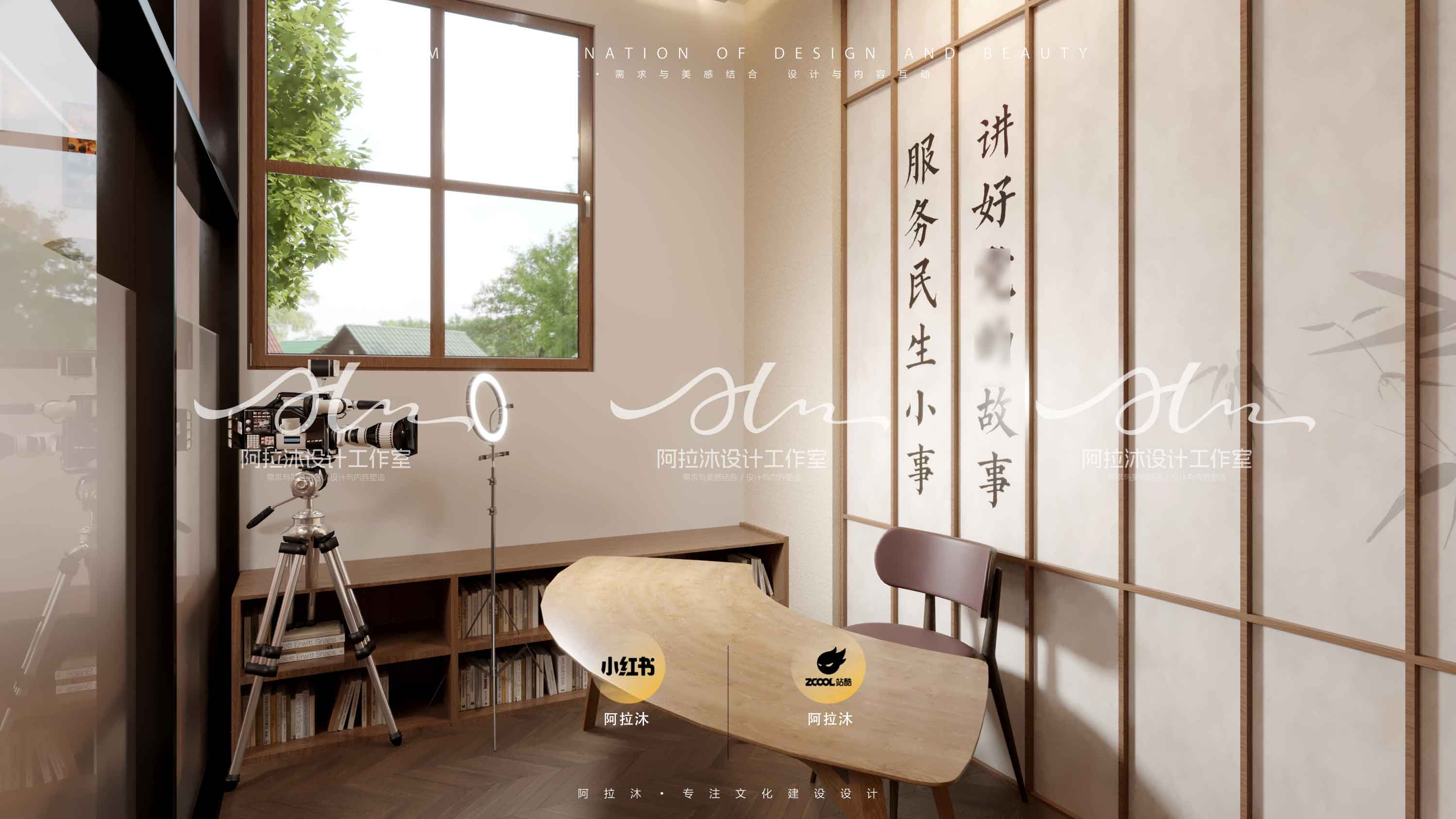 废弃架空层改造活动室（图ZMTQ4NDMxNjg=） - 教程 - 站酷设计师阿拉沐原创素材 - 站酷ZCOOL