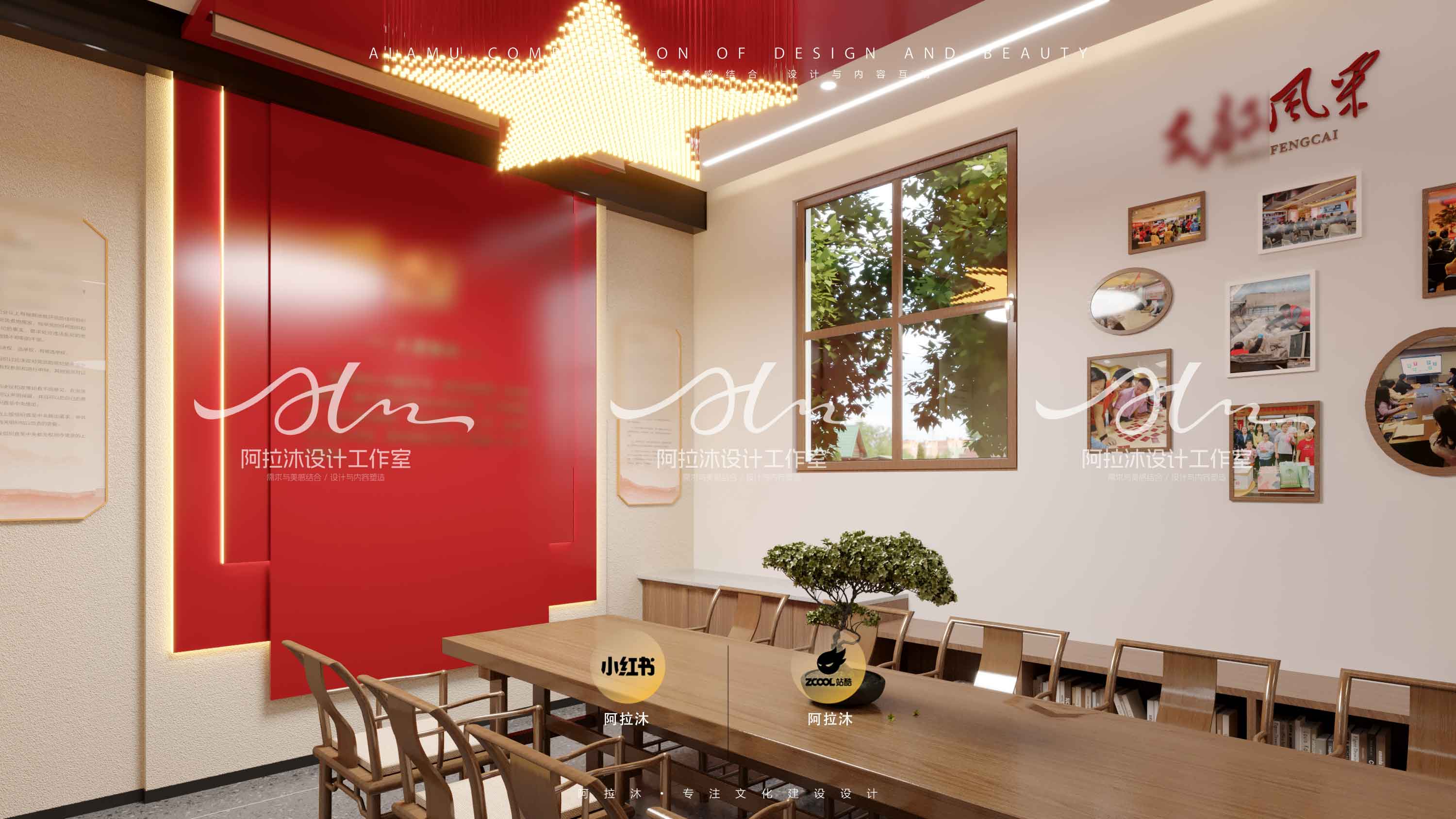 废弃架空层改造活动室（图ZMTQ4NDMxNzI=） - 教程 - 站酷设计师阿拉沐原创素材 - 站酷ZCOOL