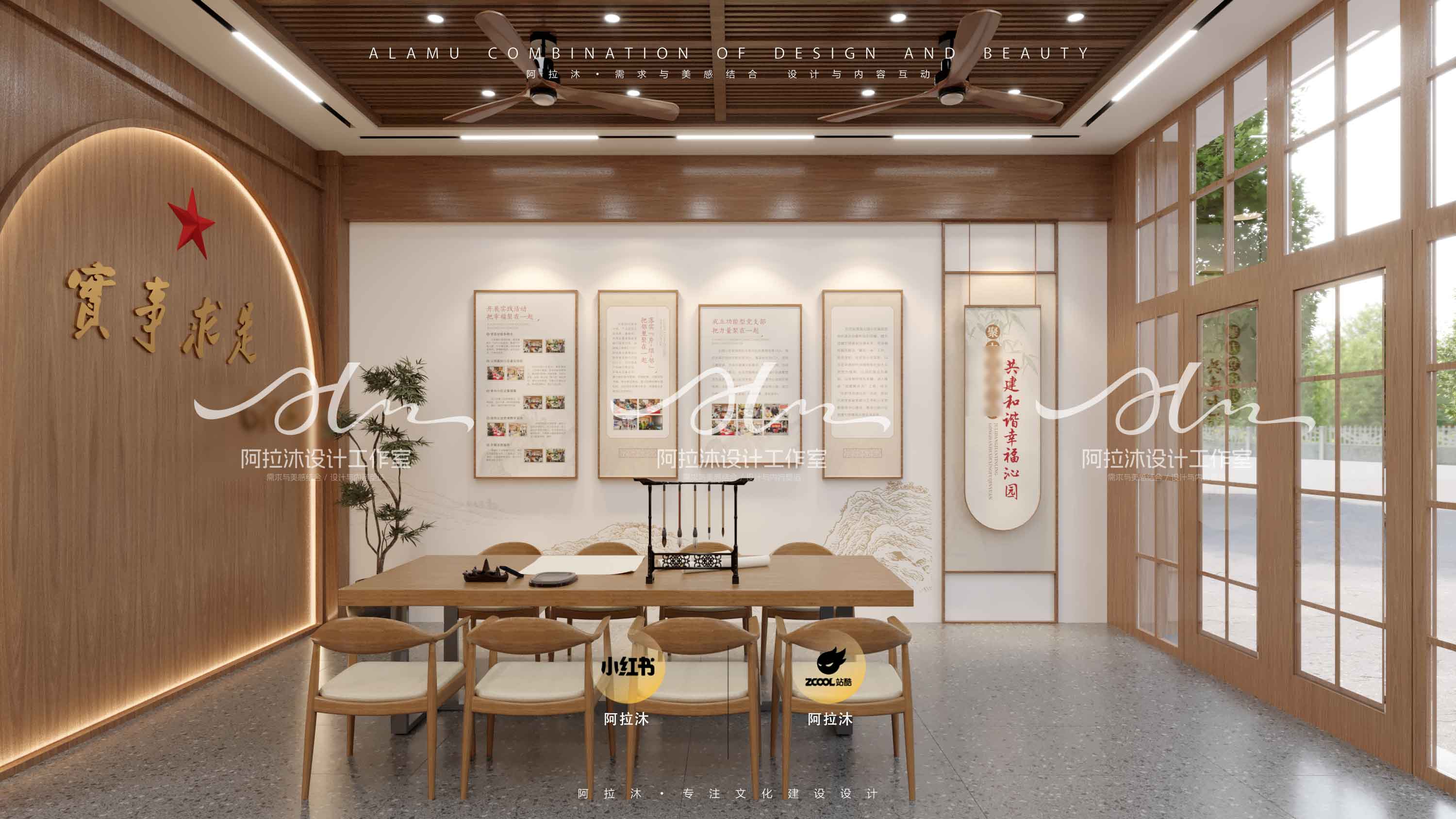 废弃架空层改造活动室（图ZMTQ4NDMxNzY=） - 教程 - 站酷设计师阿拉沐原创素材 - 站酷ZCOOL