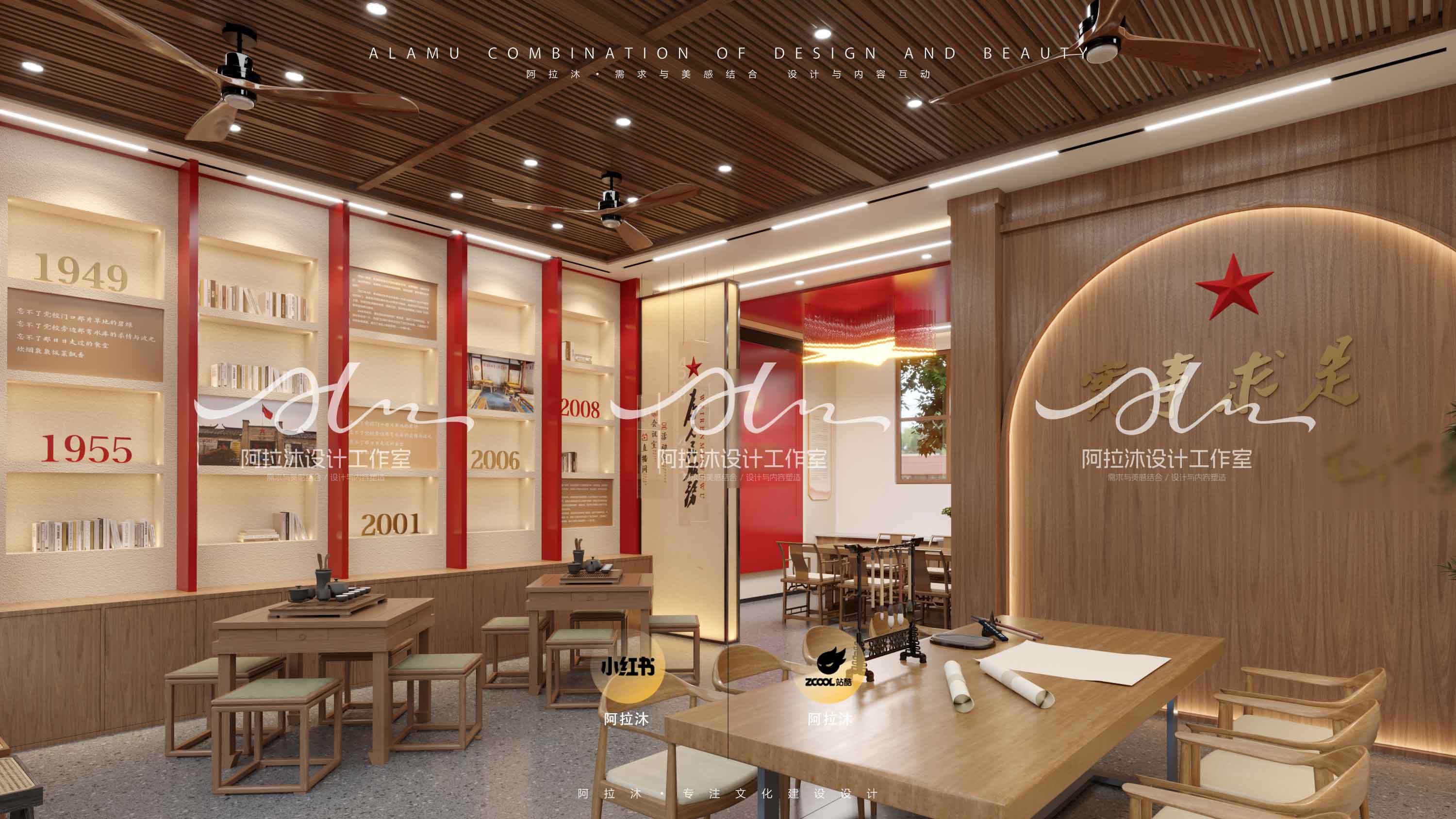 废弃架空层改造活动室（图ZMTQ4NDMxODA=） - 教程 - 站酷设计师阿拉沐原创素材 - 站酷ZCOOL