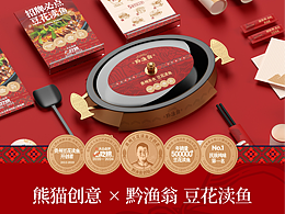 白酒包装