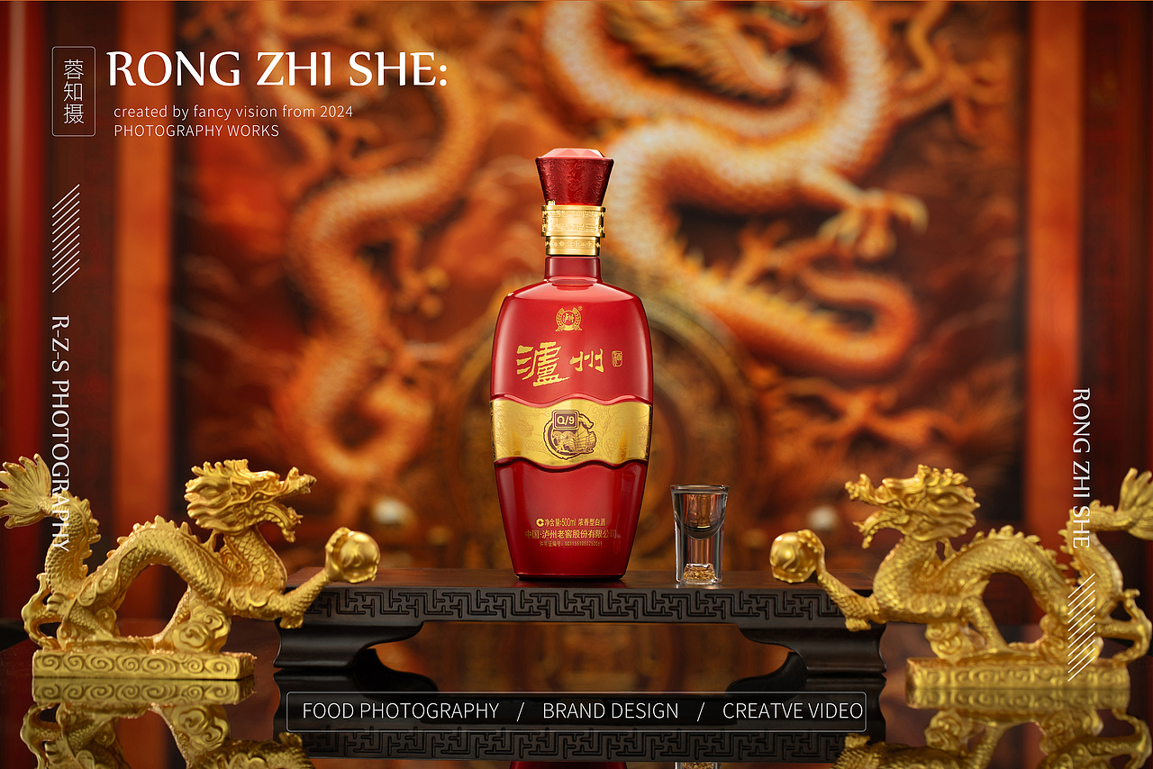 白酒拍摄丨产品摄影丨电商拍摄（图ZMzcyOTM4MjUy） - 产品摄影 - 站酷设计师果力豆豆原创素材 - 站酷ZCOOL