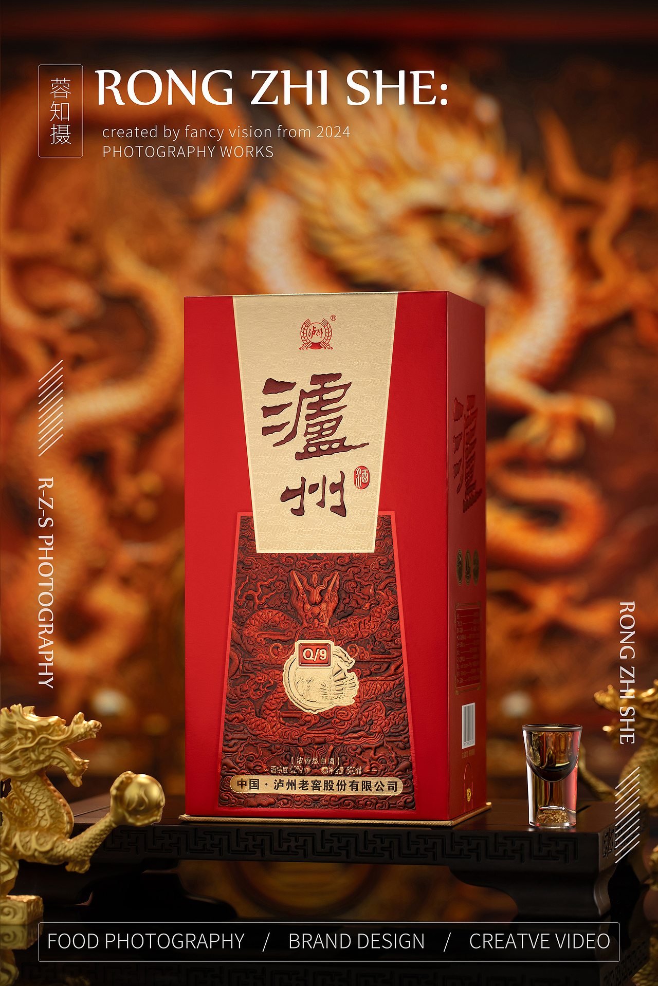 白酒拍摄丨产品摄影丨电商拍摄（图ZMzcyOTM4MjQ0） - 产品摄影 - 站酷设计师果力豆豆原创素材 - 站酷ZCOOL