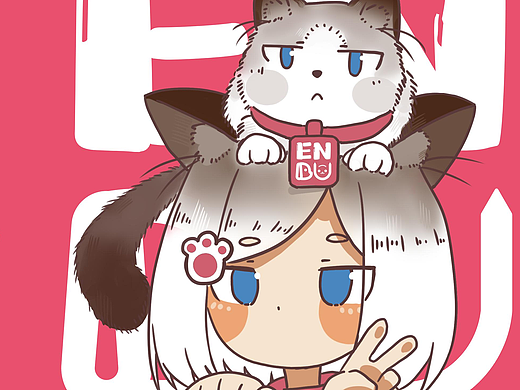 ENDU嗯嘟IP形象视觉设计方案(嗯嗯版)