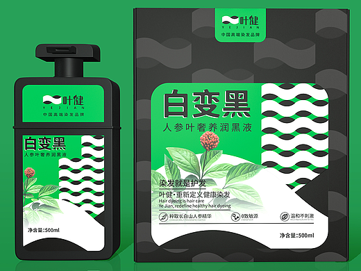 染发剂包装设计丨护发包装设计，美发用品包装设计