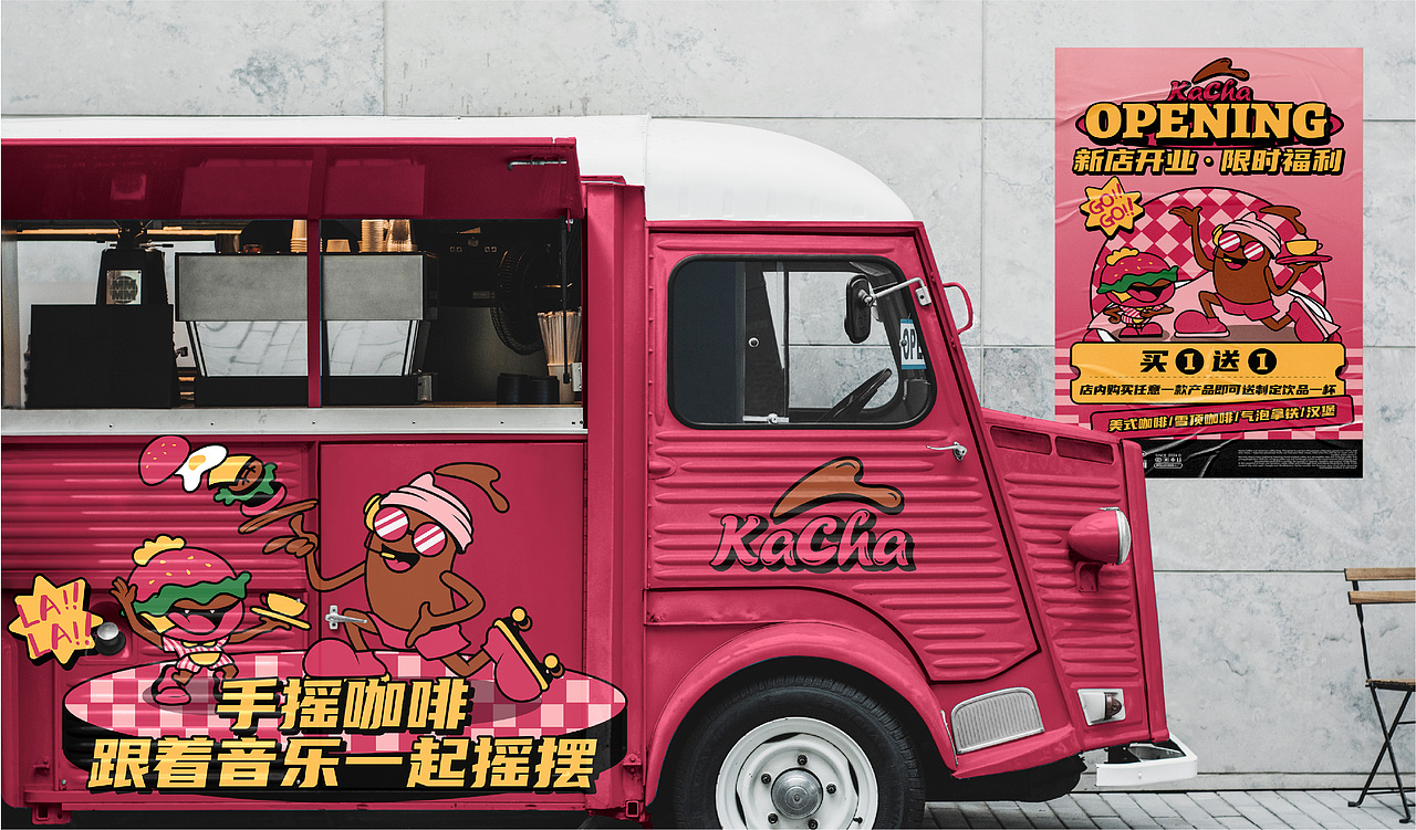 KaCha｜咖啡品牌视觉设计（图ZMzcyOTQxNDM2） - 品牌 - 站酷设计师超梨谱原创素材 - 站酷ZCOOL