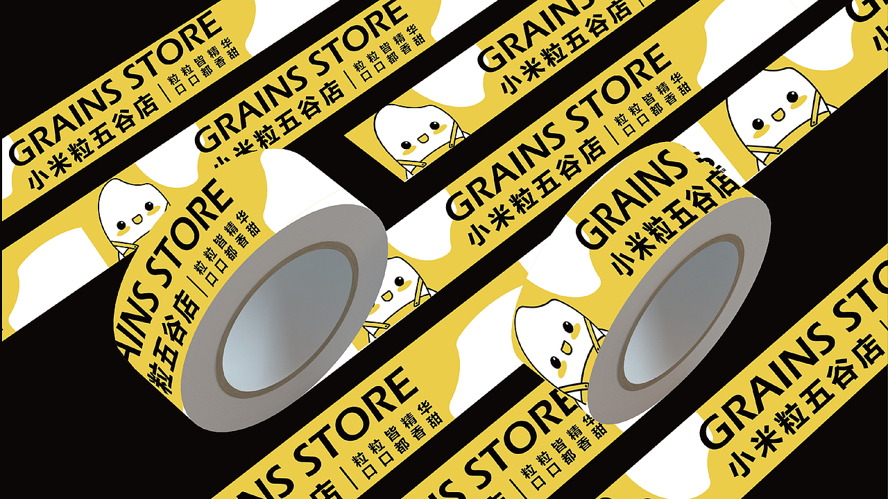 小米粒五谷店 | 品牌设计（图ZMzcyOTQzODM2） - 品牌 - 站酷设计师柒玥伍原创素材 - 站酷ZCOOL