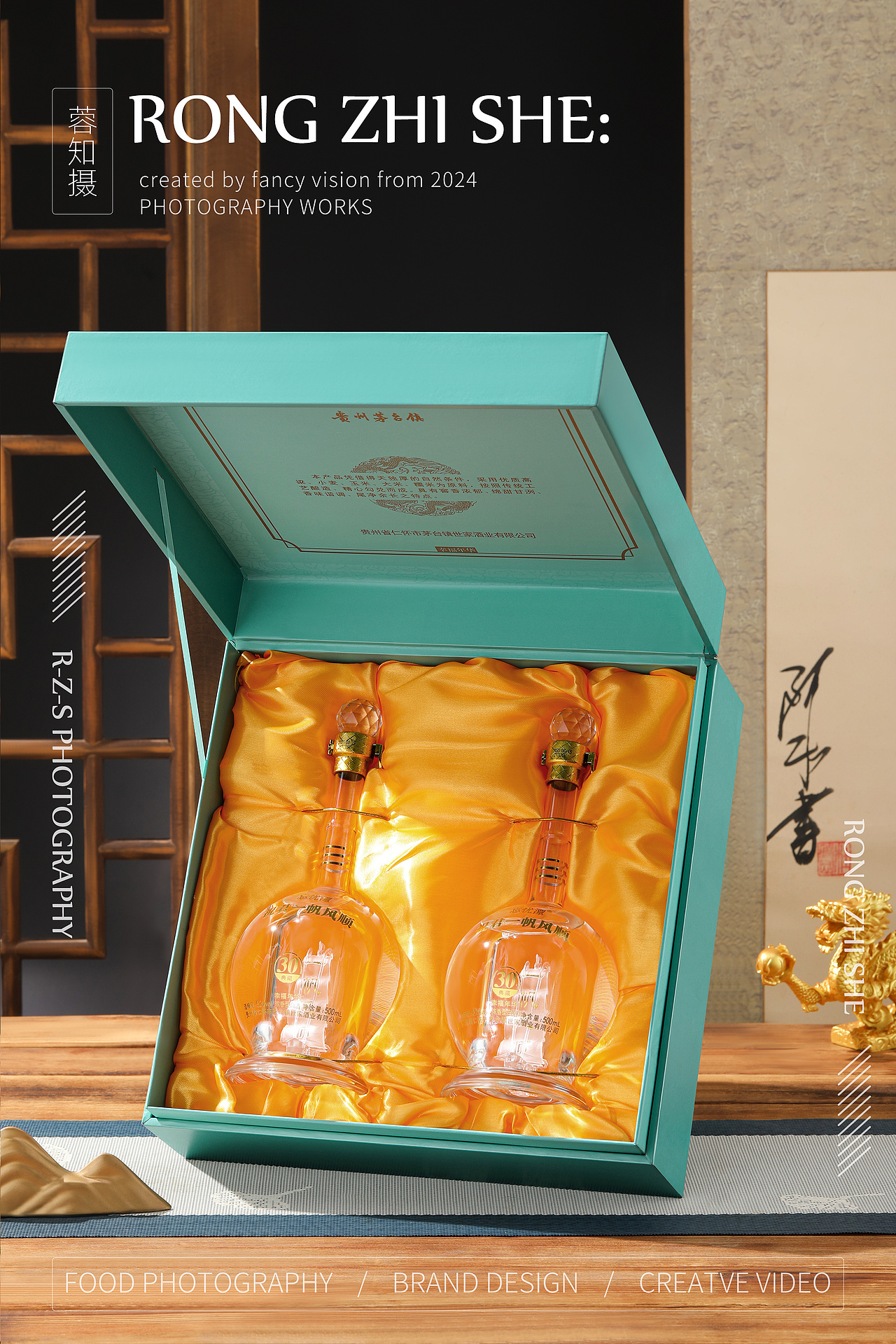 白酒拍摄丨产品摄影丨电商拍摄（图ZMzcyOTQyMjQ0） - 产品摄影 - 站酷设计师果力豆豆原创素材 - 站酷ZCOOL