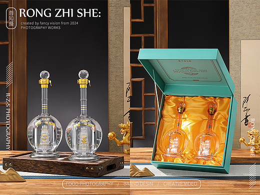 白酒拍摄丨产品摄影丨电商拍摄