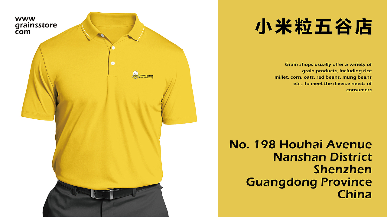 小米粒五谷店 | 品牌设计（图ZMzcyOTQzODk2） - 品牌 - 站酷设计师柒玥伍原创素材 - 站酷ZCOOL
