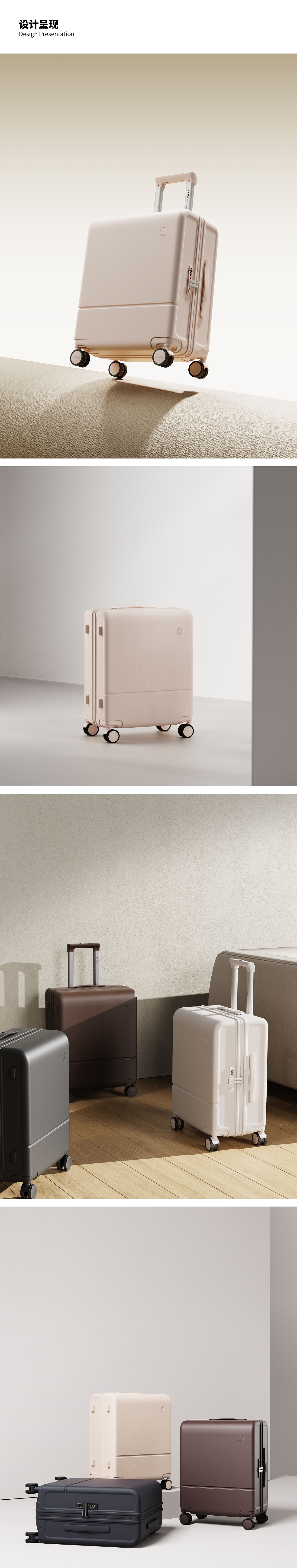 爱华仕X所思设计丨“云卷儿”行李箱（图ZMzcyOTQzNDI0） - 生活用品 - 站酷设计师所思设计原创素材 - 站酷ZCOOL