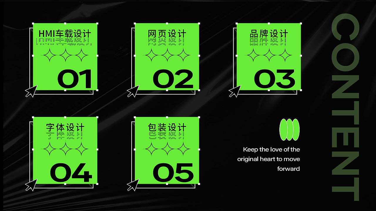 视觉传达设计作品集