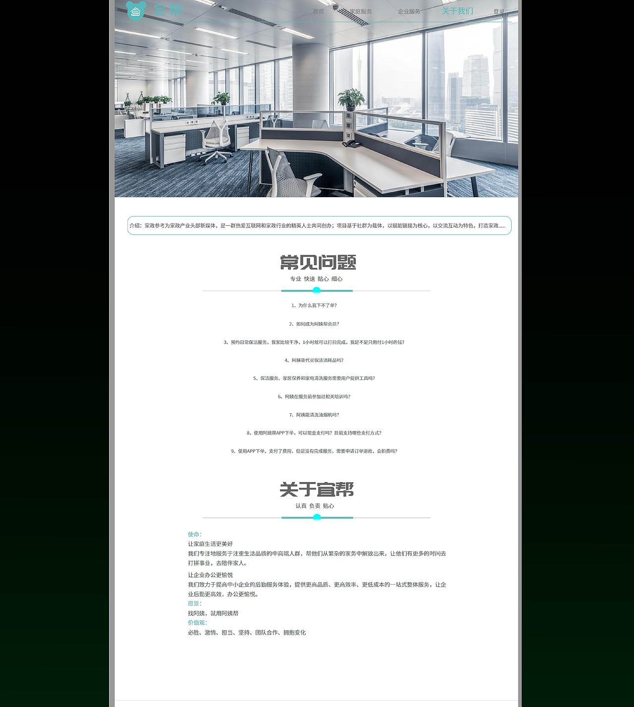 视觉传达设计作品集