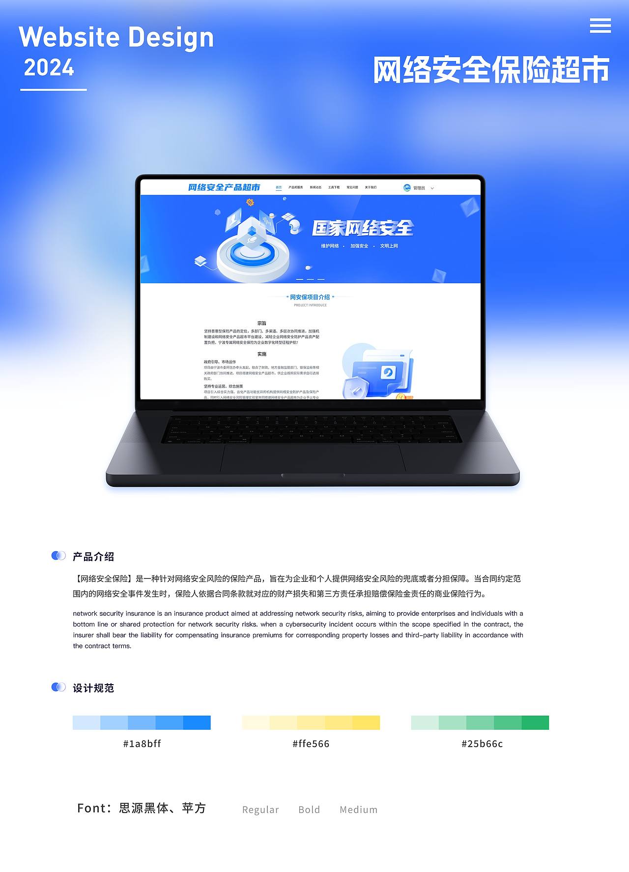 UI作品集（图ZMzcyOTQ4NjYw） - 软件界面 - 站酷设计师清风颖逸原创素材 - 站酷ZCOOL