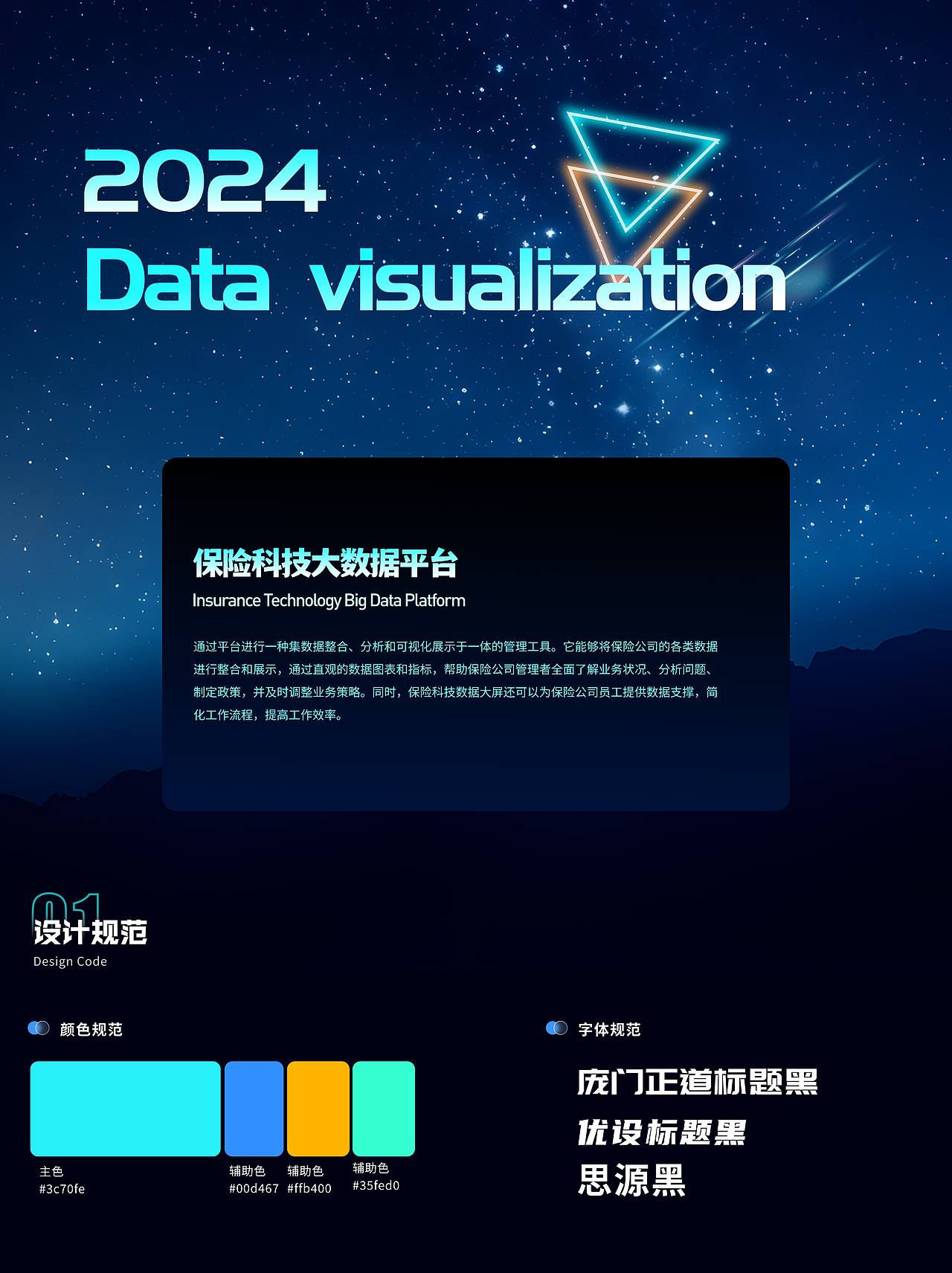 UI作品集（图ZMzcyOTQ5MDY0） - 软件界面 - 站酷设计师清风颖逸原创素材 - 站酷ZCOOL