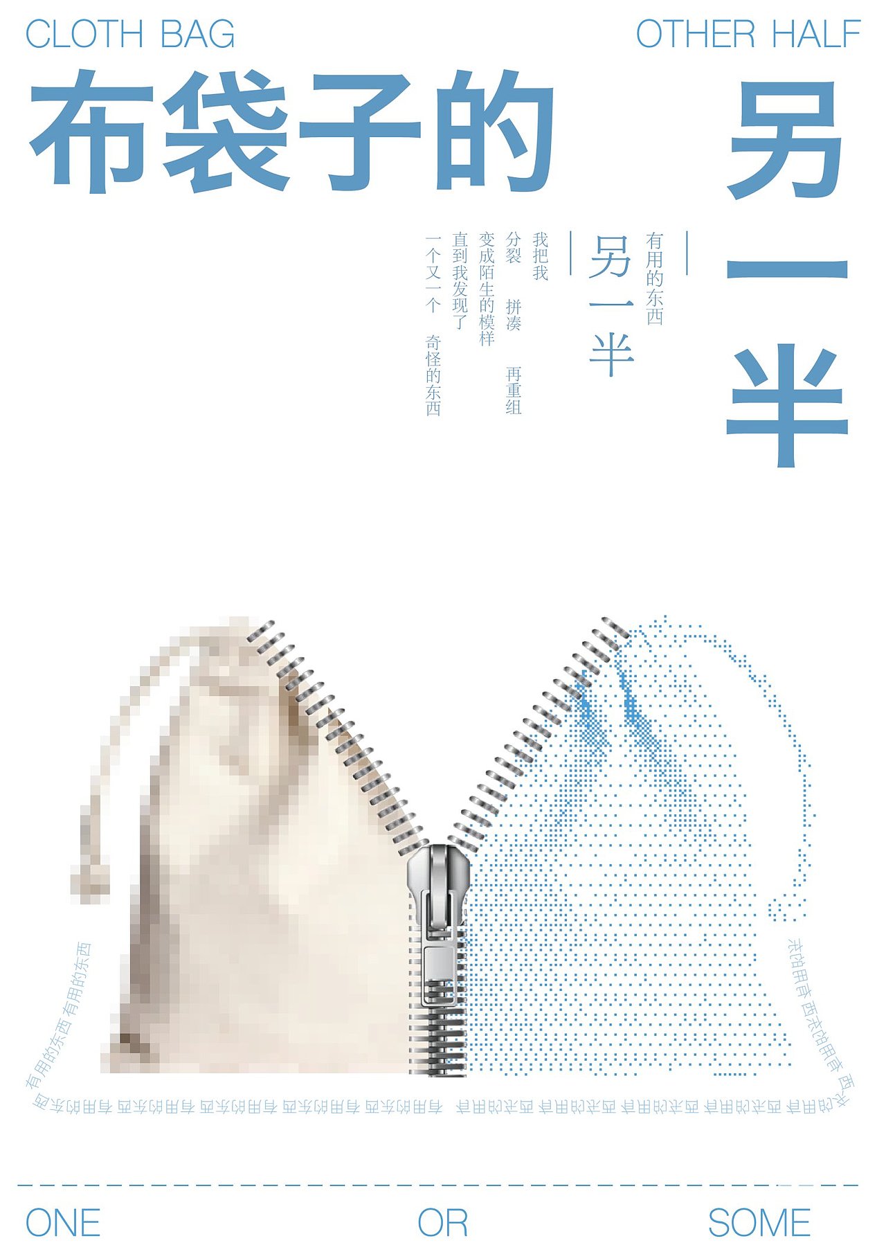 #2024青春答卷# 盒群