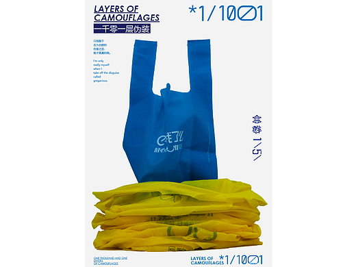 #2024青春答卷# 盒群