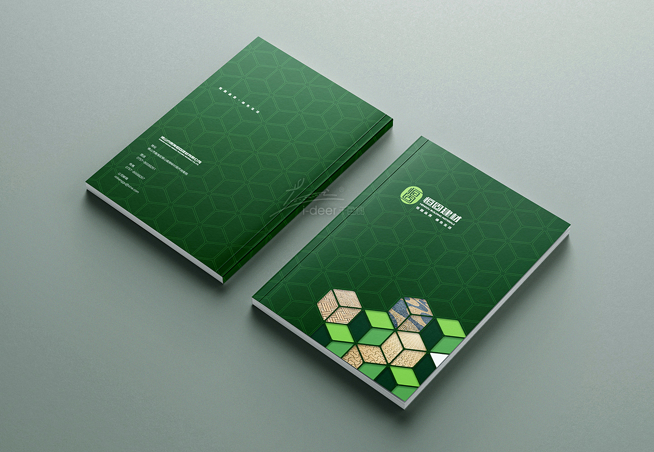 地砖画册设计/瓷砖画册设计/市政画册石材画册园林画册