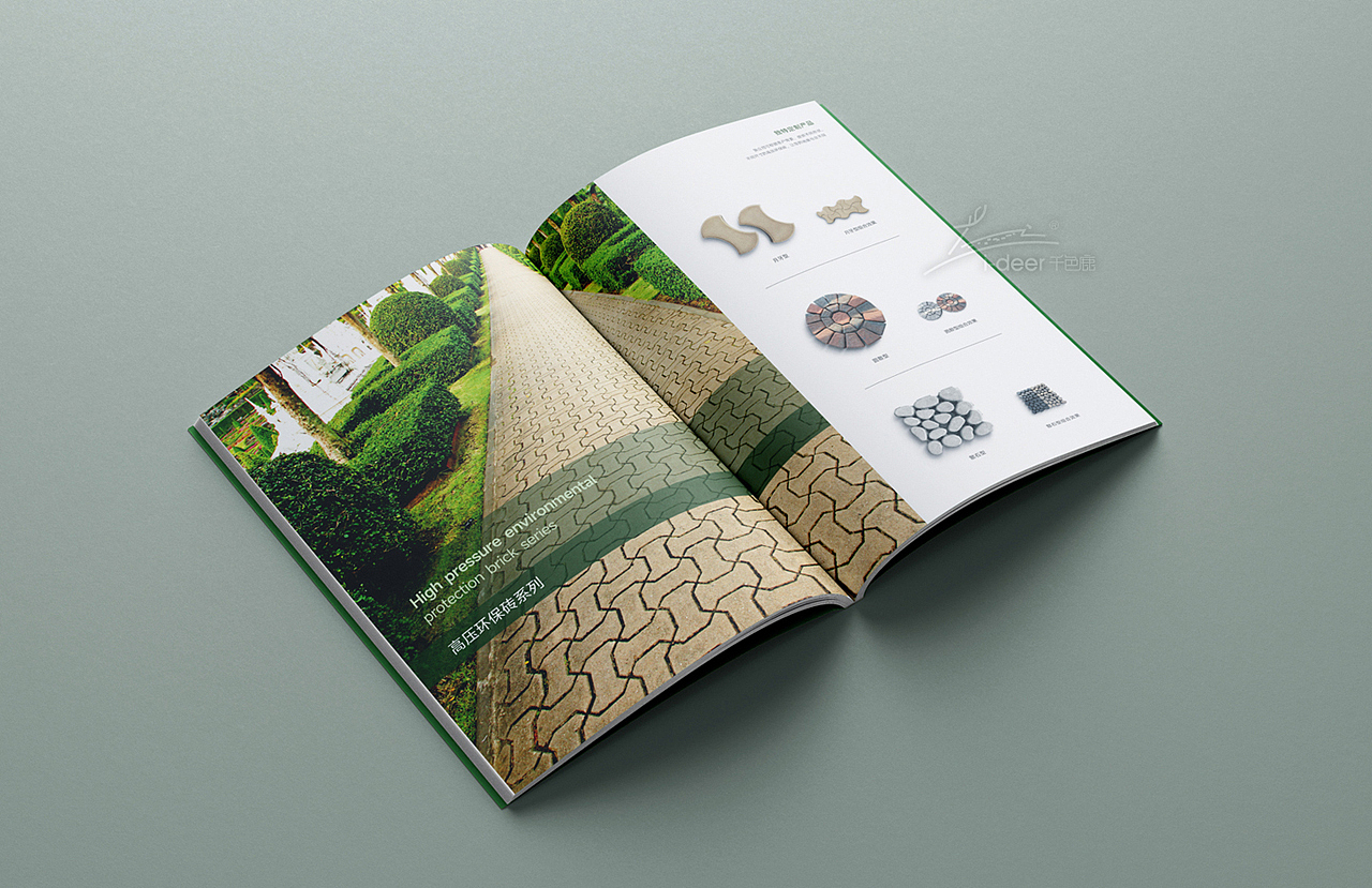 地砖画册设计/瓷砖画册设计/市政画册石材画册园林画册