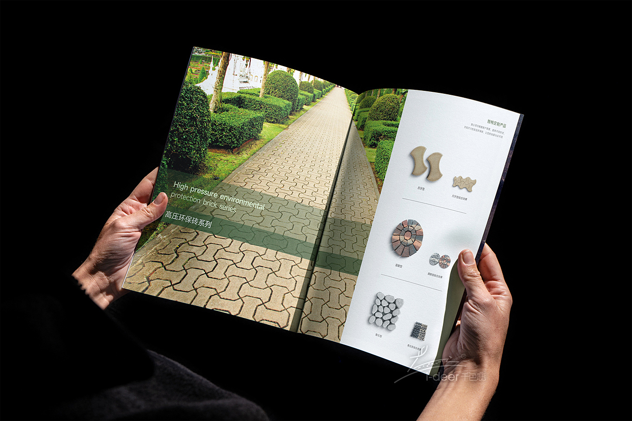 地砖画册设计/瓷砖画册设计/市政画册石材画册园林画册