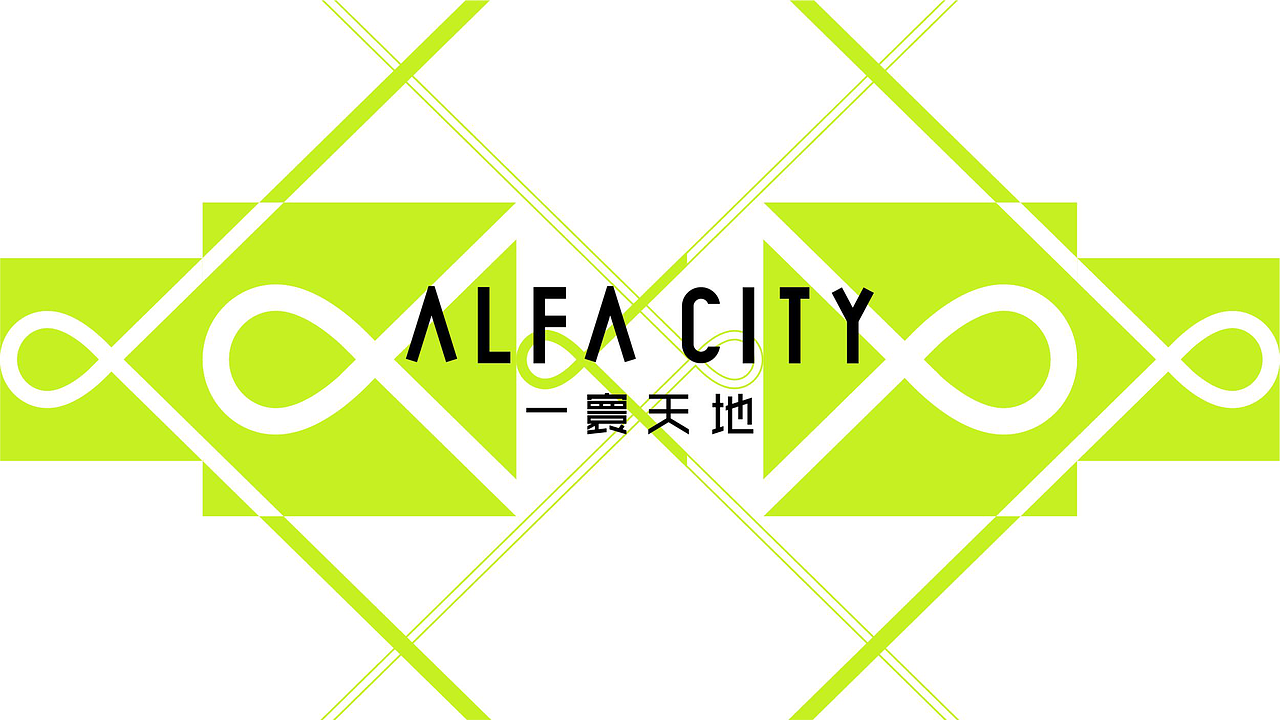 ALFA CITY品牌logo塑造案（图ZMzcyOTUzNzQ4） - Logo - 站酷设计师TWL123456798t原创素材 - 站酷ZCOOL