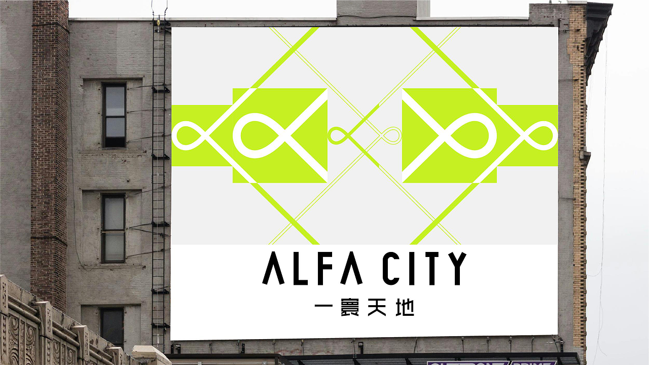 ALFA CITY品牌logo塑造案（图ZMzcyOTUzNzU2） - Logo - 站酷设计师TWL123456798t原创素材 - 站酷ZCOOL